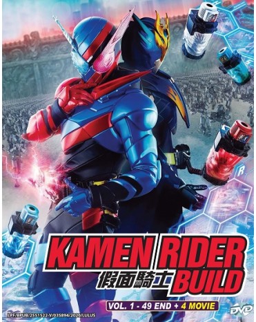 KAMEN RIDER BUILD VOL. 1 - 49 END + 4 MOVIE